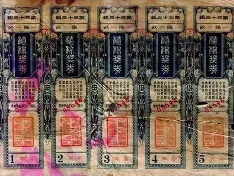 今期香港开奖结果查询澳门{