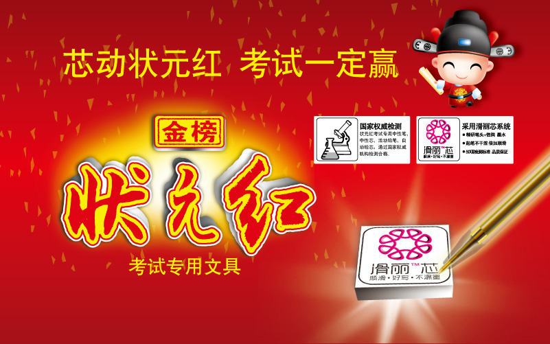 567722状元红高手第一马会{