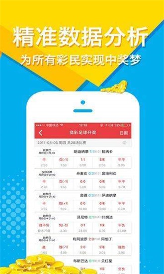 4949澳门免费资料大全特色状元红网{