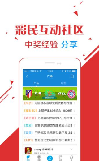 王中王免费资料大全料大全一精准版下载{