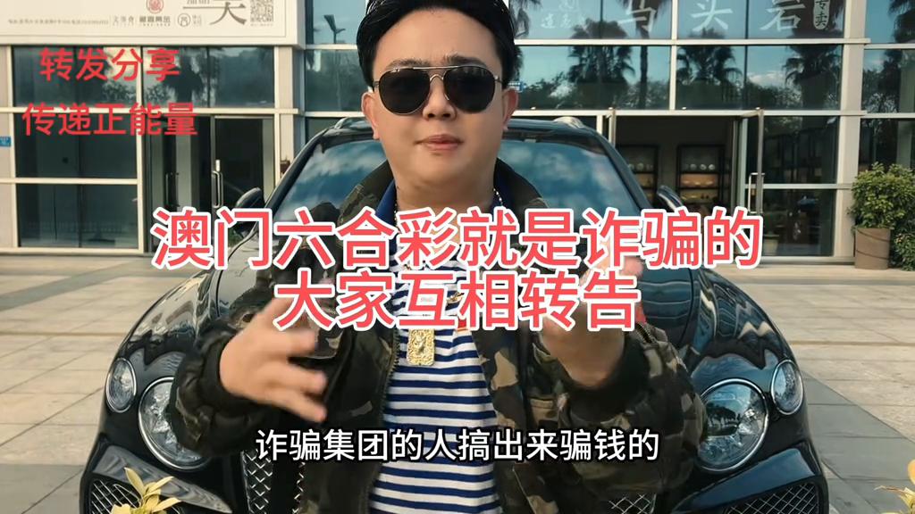 澳门天天开奖记录开奖结果{