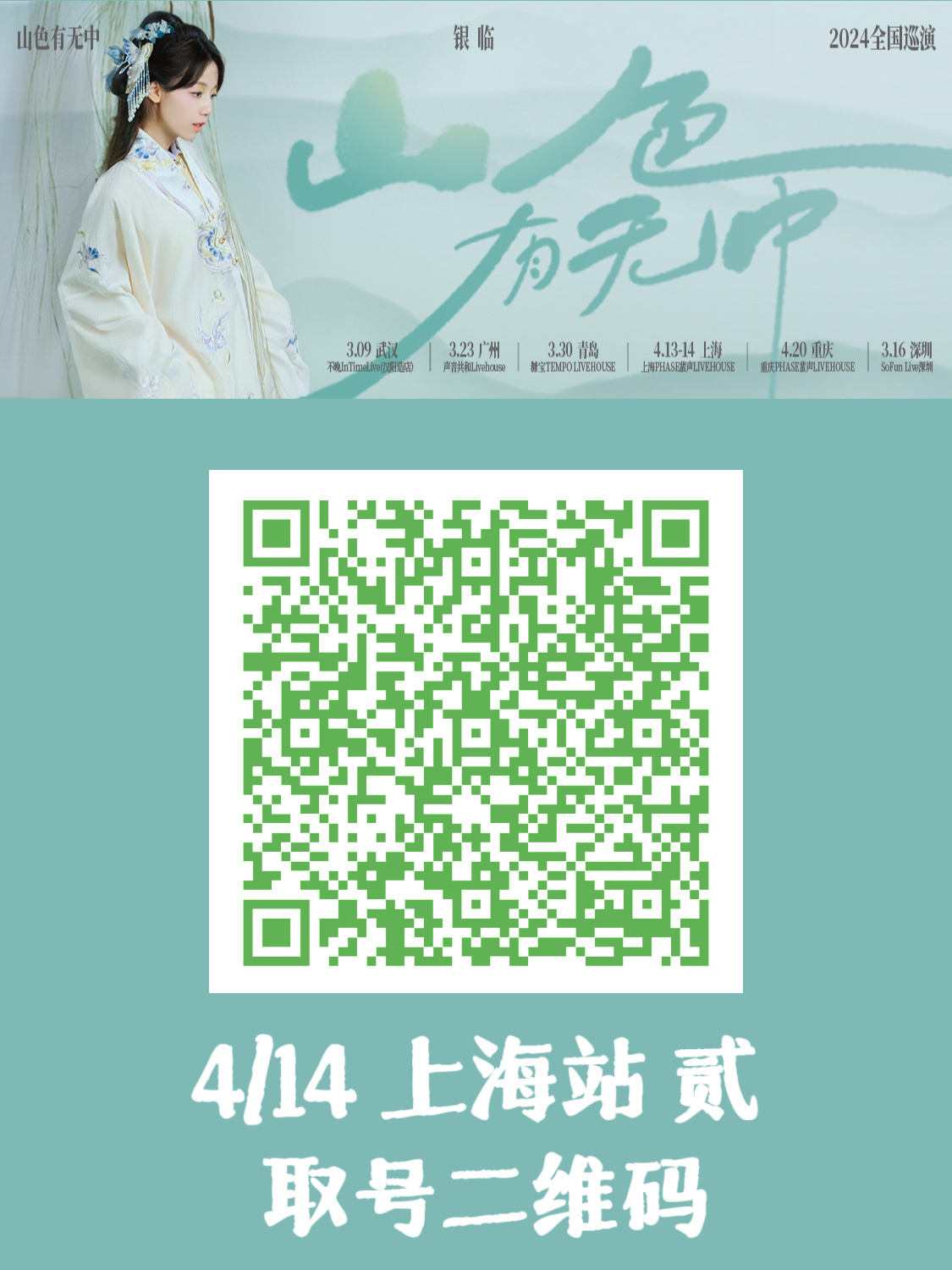 白小姐一肖一码100正确2024{