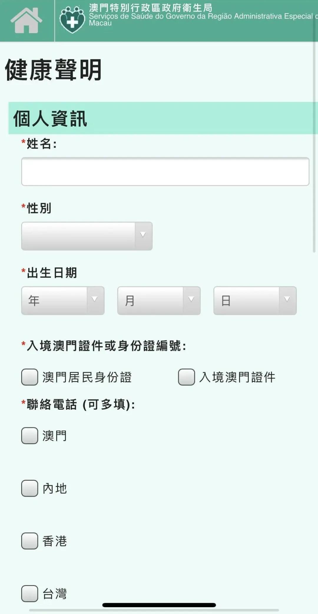 香港澳门开码现场{