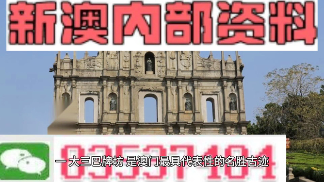 澳门最准最快的免费的{