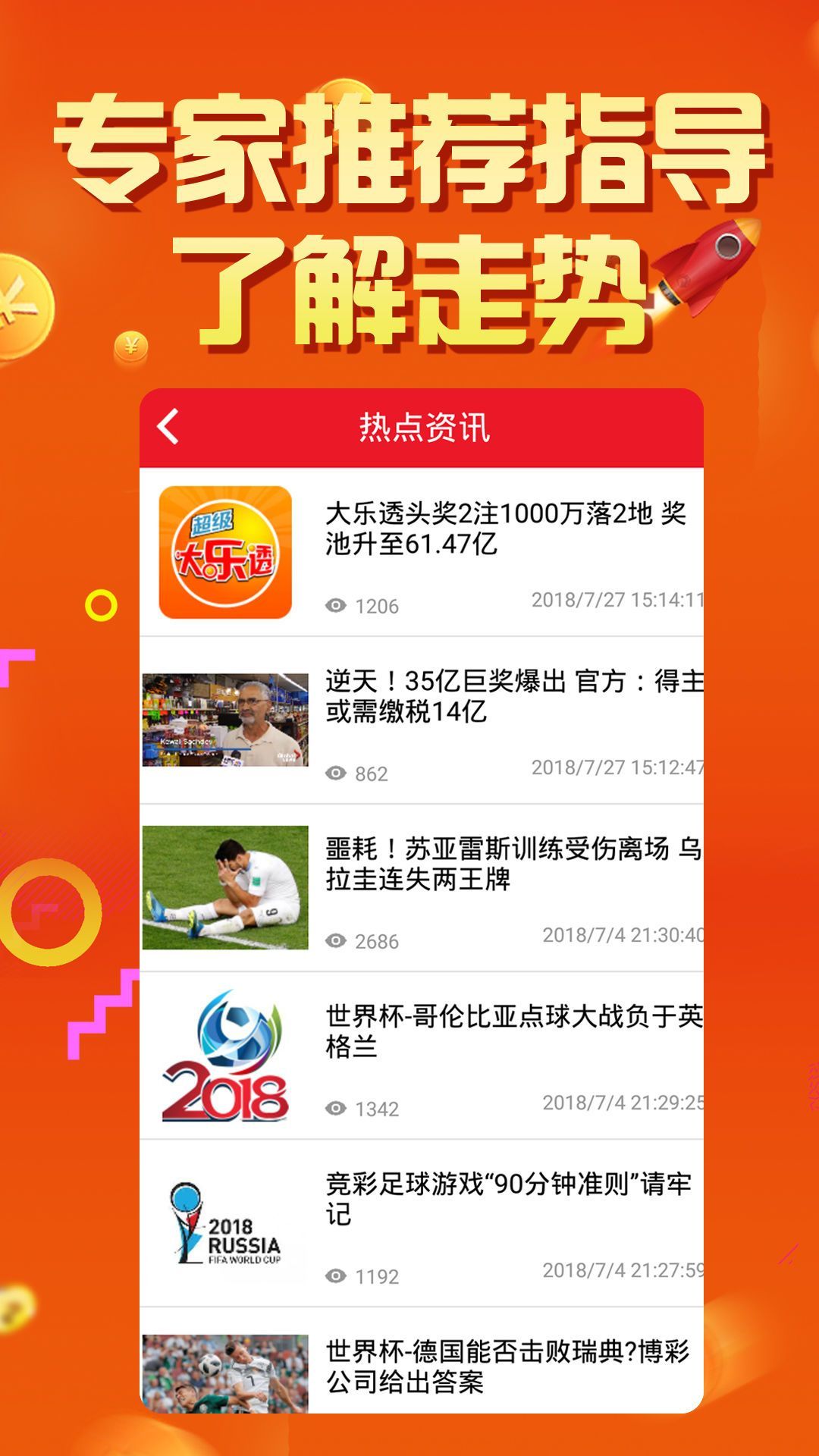 专业介绍 第97页