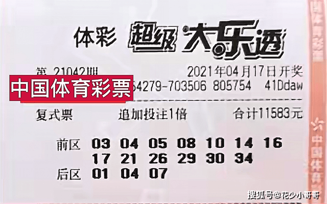 香港特马开码开奖结果今天{