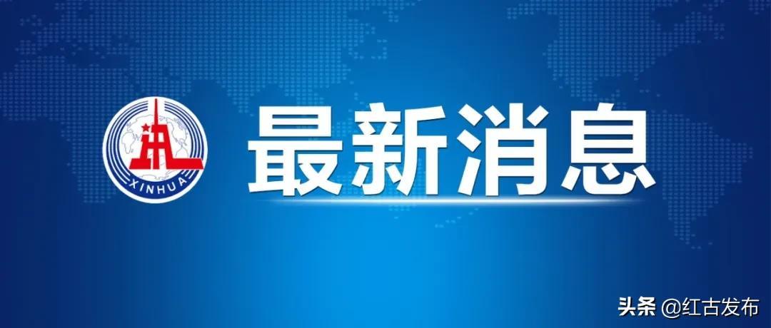 山东新增本土确诊病例{