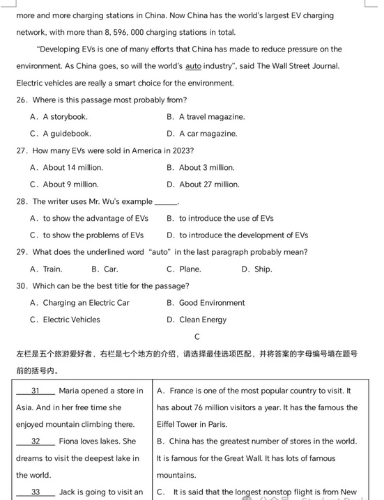 新澳2025年最新版资料公式{