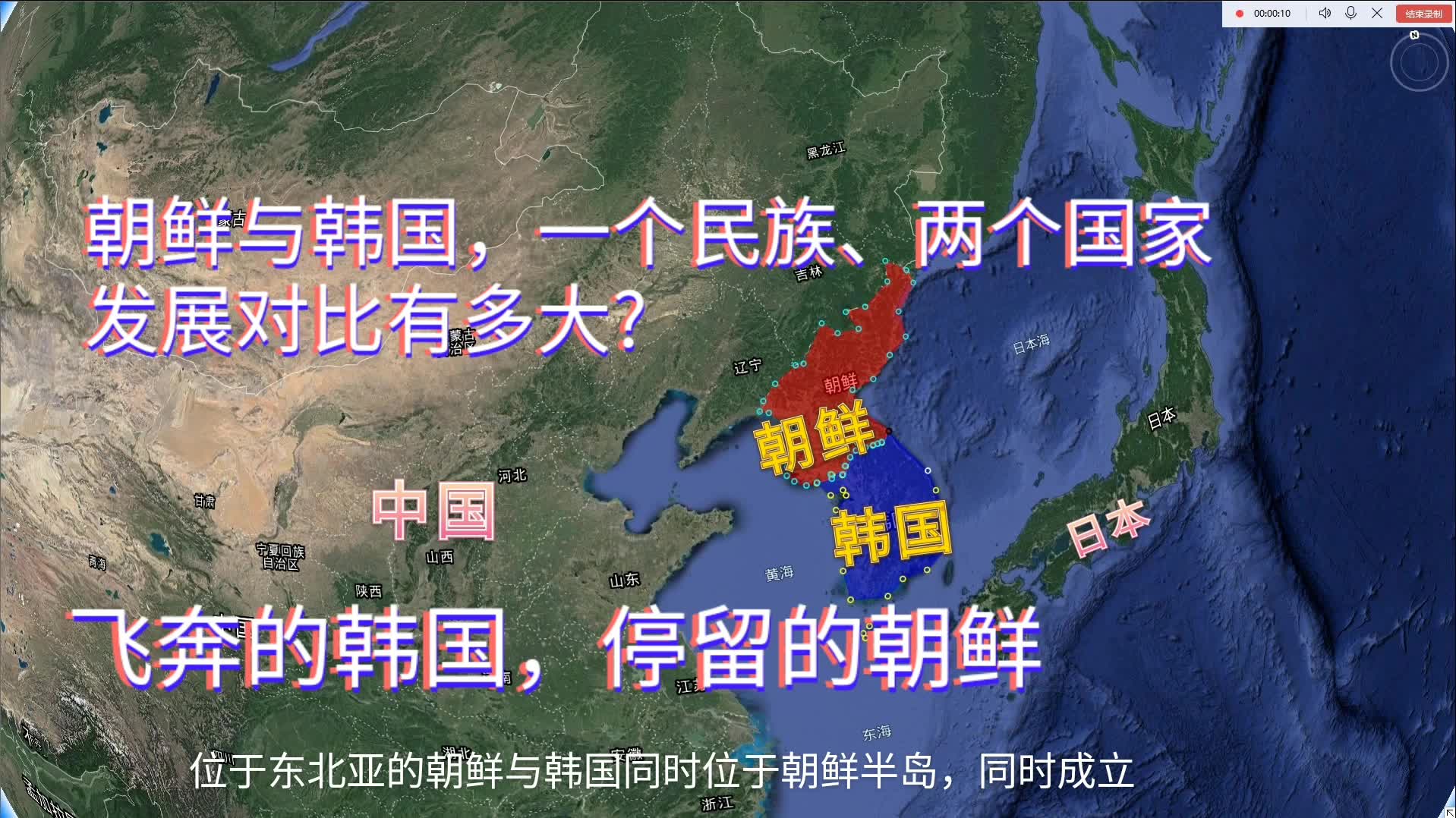 朝鲜韩国什么时候分开的{