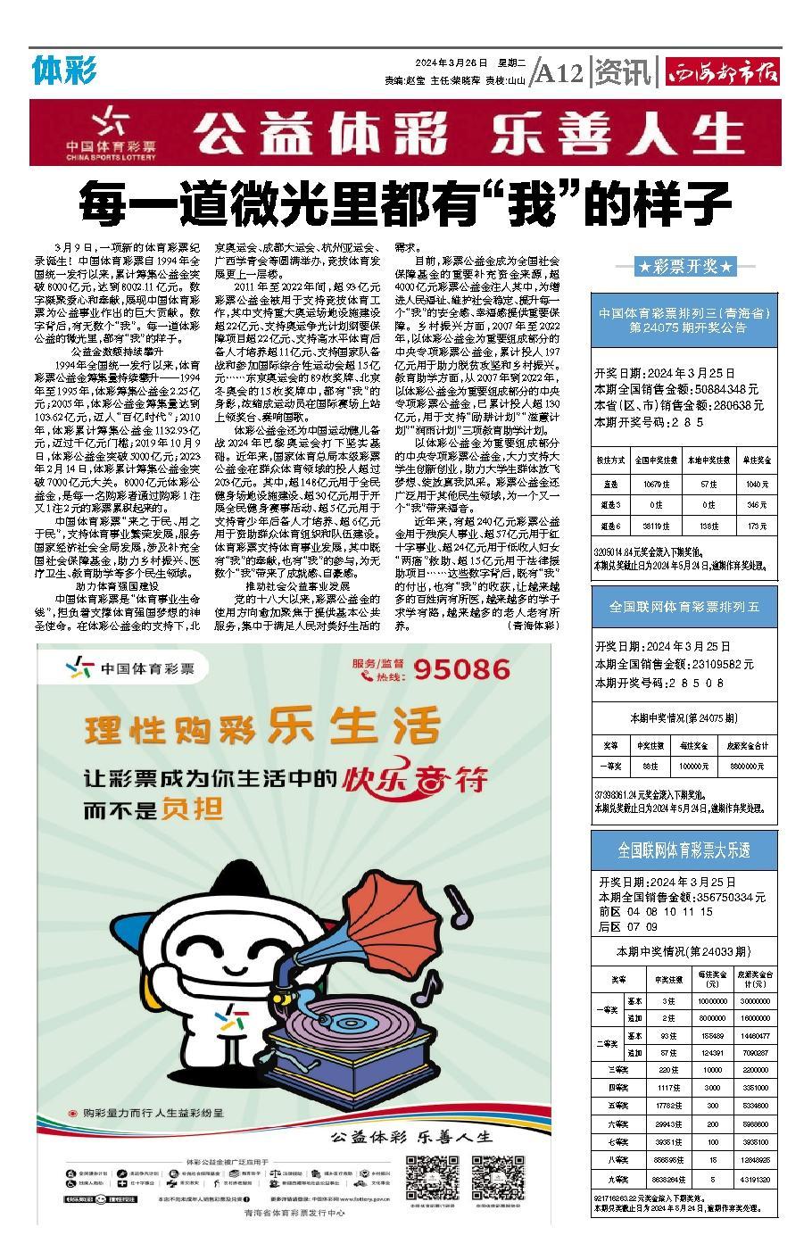 天下彩9944cc图文资讯大全更多6合生肖{