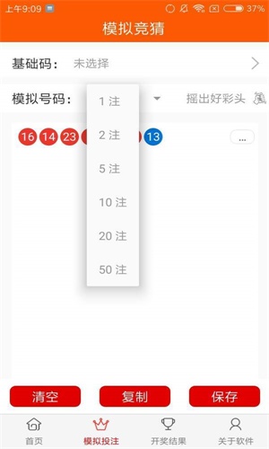 246天下彩9944旺角彩{