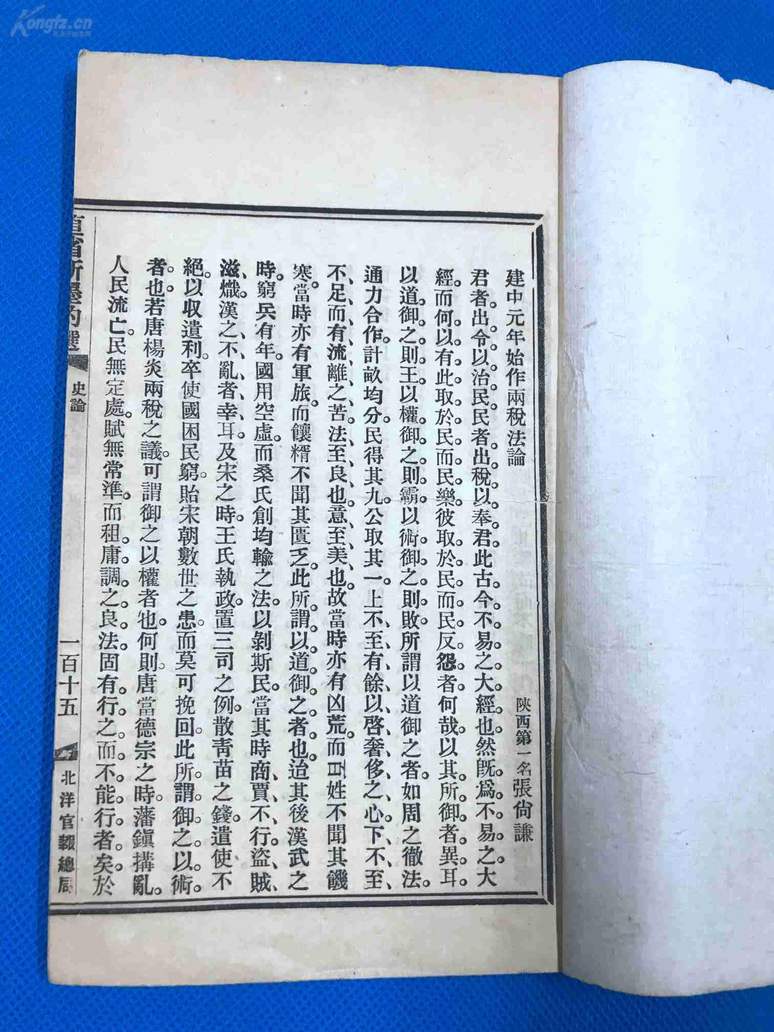 刘伯温四肖选一肖选料新2{