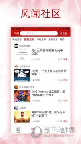 港香六个彩今期资料{