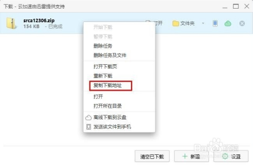 49图库网址,复制到浏览器打开下载{