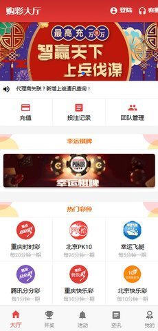 管家婆开奖台{