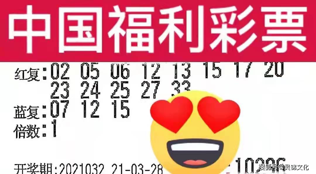 管家婆期准准精迭大全{