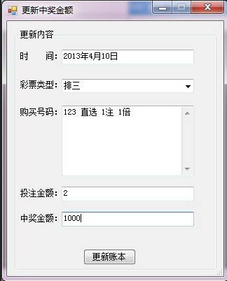 管家婆王中王开奖结果十记录网一20{