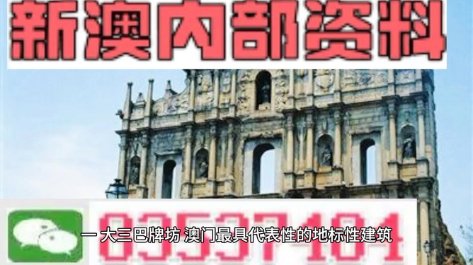 1877澳门资料大全2023 年{
