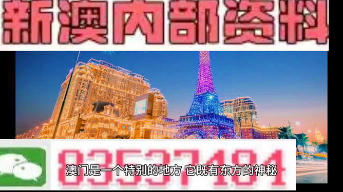 2023澳门资料正版大全免费今晚上三中三{