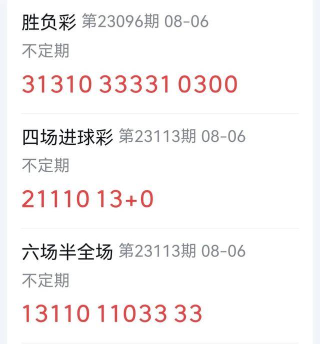 118186澳彩今晚开奖结果查询图{