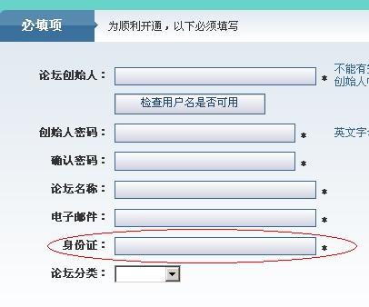 报考指南 第101页