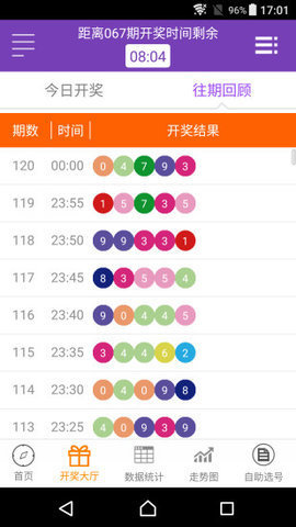 通知公告 第92页