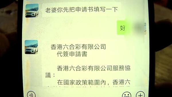 澳门今晚开奖结果号码查询表图片{