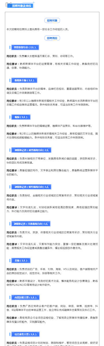 2025新澳门开奖结果查询表下载{