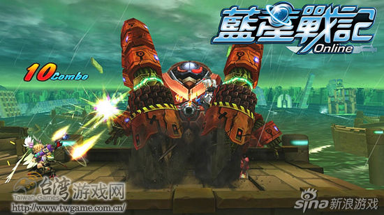 蓝星online{