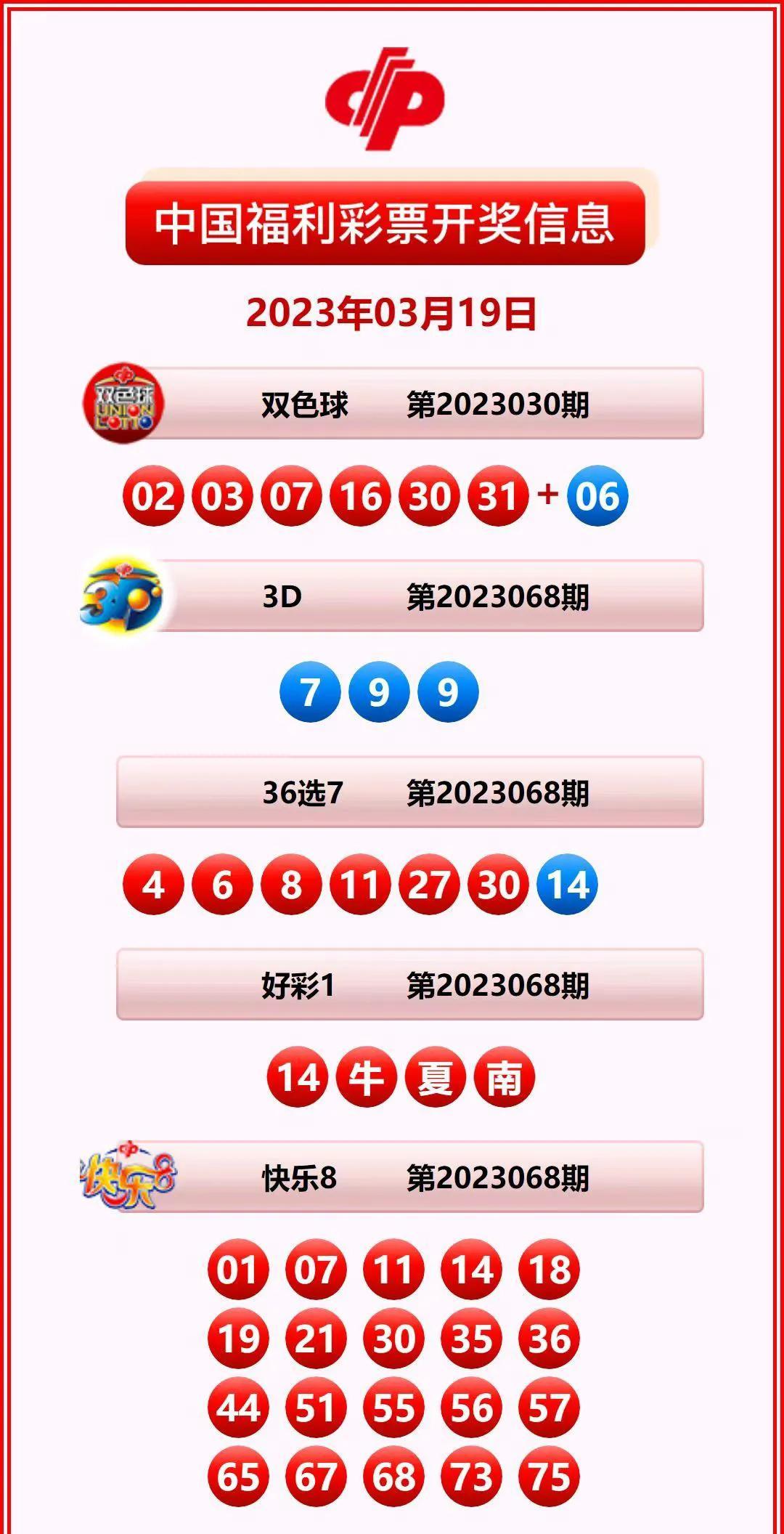 香港马开奖公告{