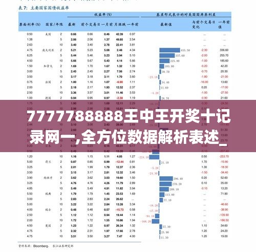 香港心水王中王论坛图片{