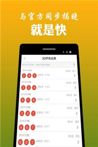 2023澳门免费资料大全下载链接{