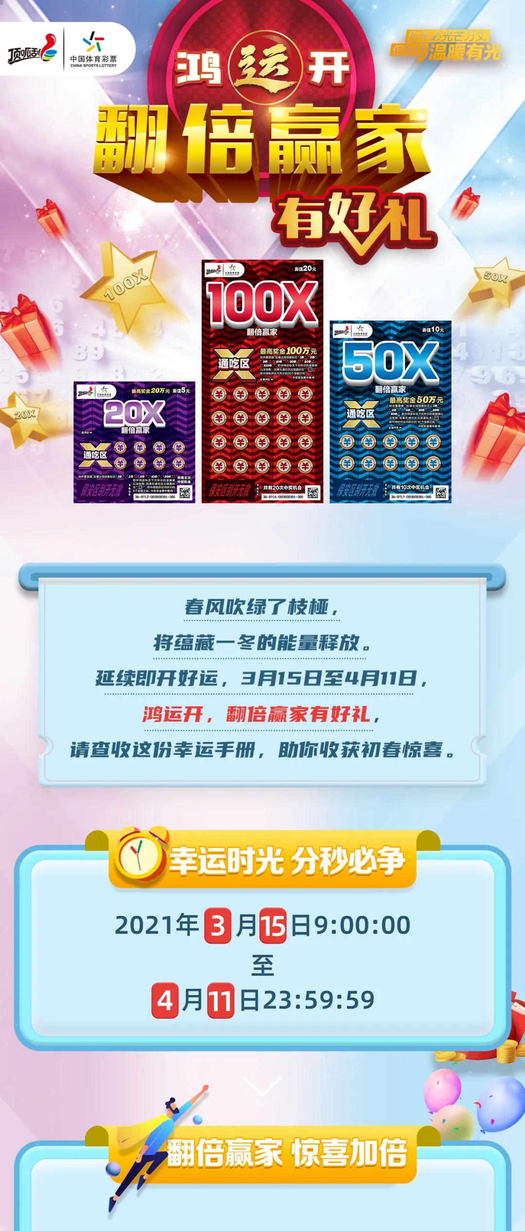 新奥天天开彩免费公布{