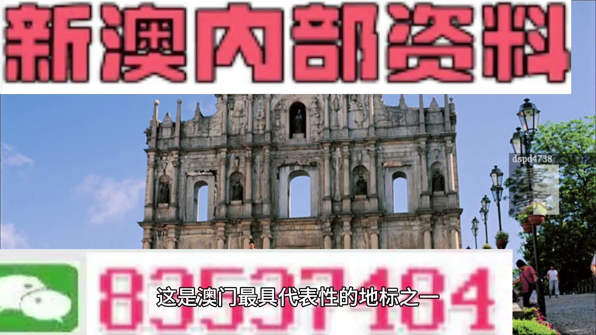 招生简章 第93页