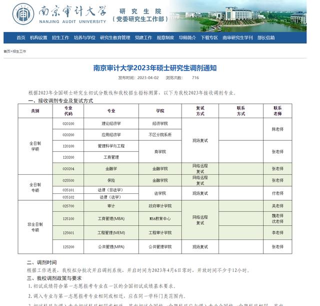 澳门开奖结果2023开奖记录表最新查询官网{