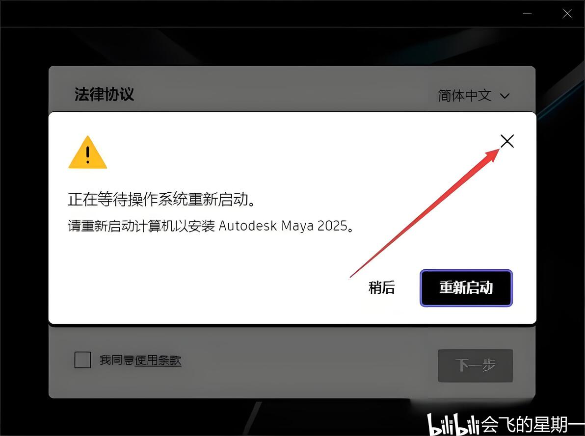 玛雅论坛更新器下载{