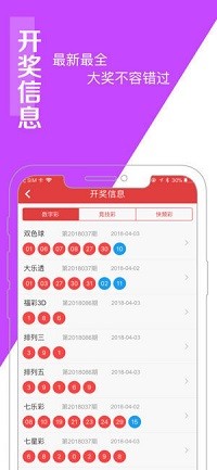 管家婆四肖八码精选集{