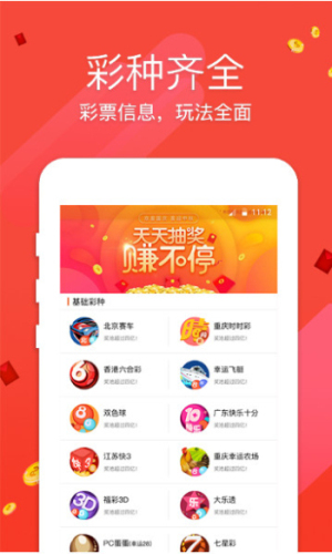 报考指南 第98页