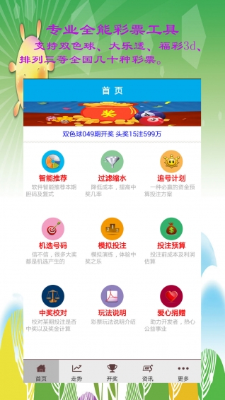 澳门资料大全+正版资料20{