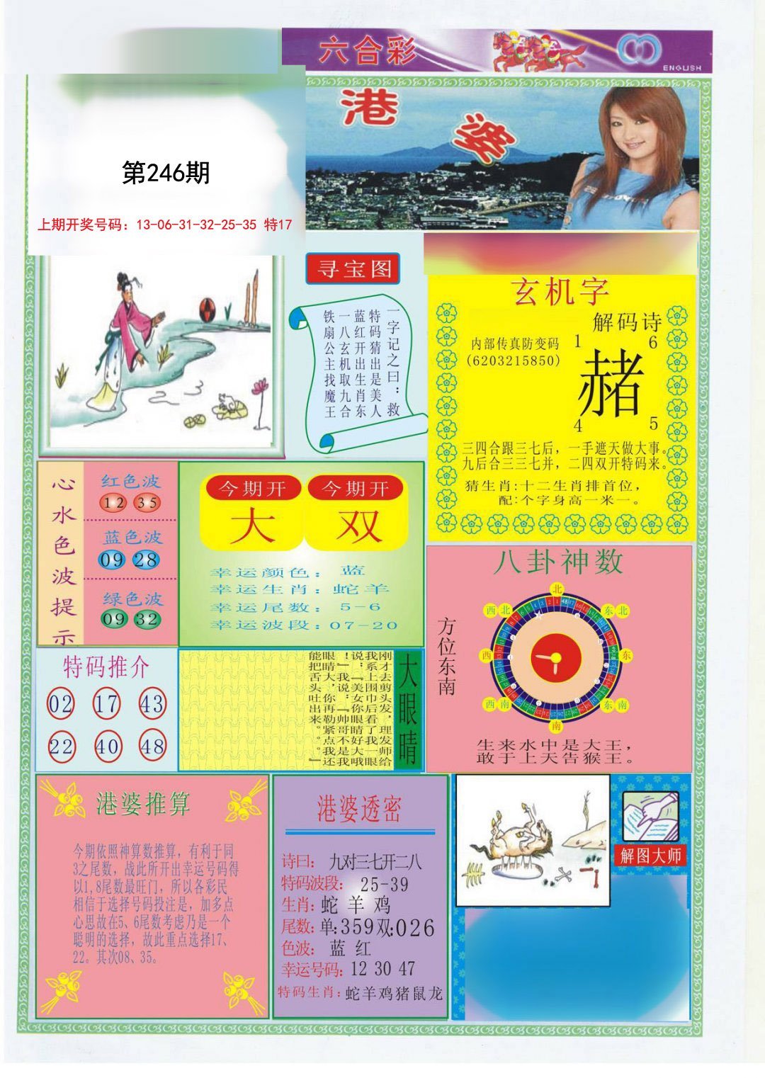 49图库图片+资料{