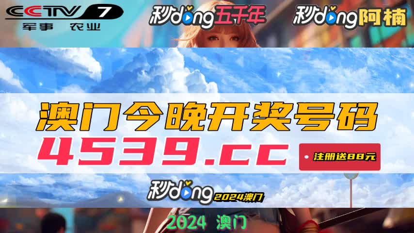 今天新澳门开奖结果查询{