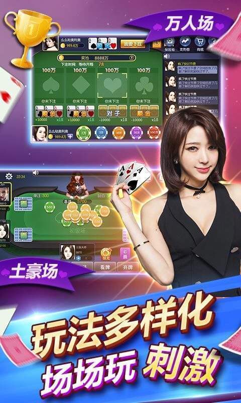 棋牌 澳门{