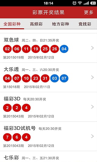 今期澳门彩开奖结果2024{