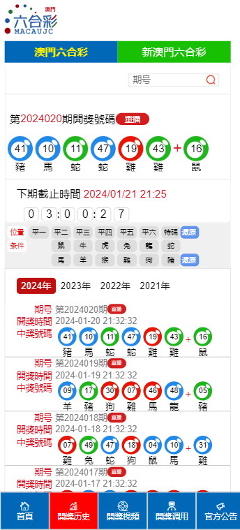 历史背景与文化内涵香港今晚六给彩开奖结果今天晚上开什么号码{
