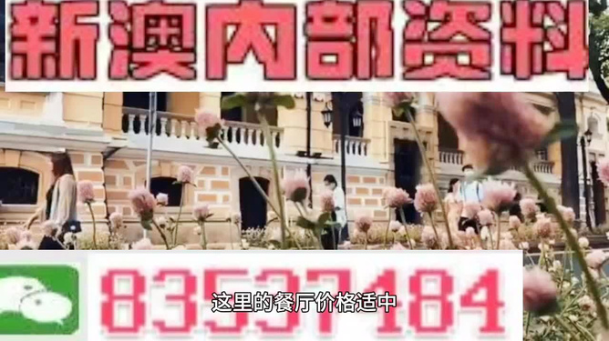 澳门最快最精准免费资料诗{