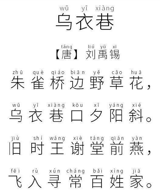 天天图库藏机诗{