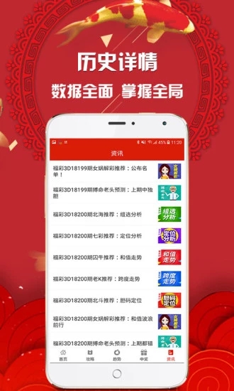 2020正版全年免费料大全{