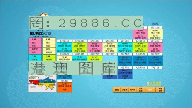 马会传真澳门百度2023年{