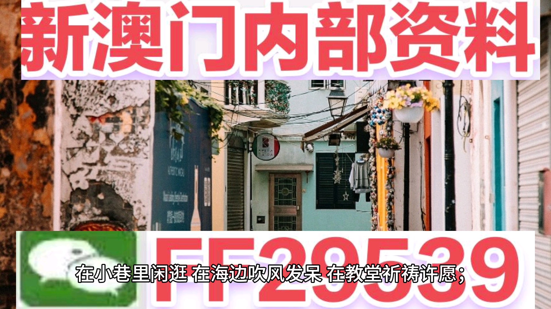 马会传真澳门论坛,澳们特中{