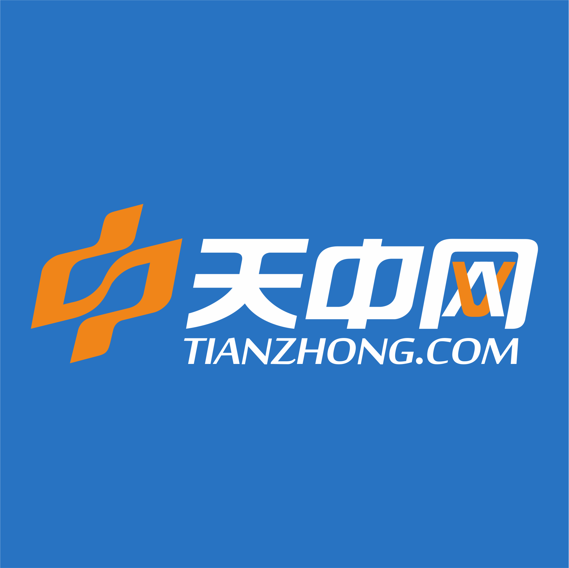 天中官网{